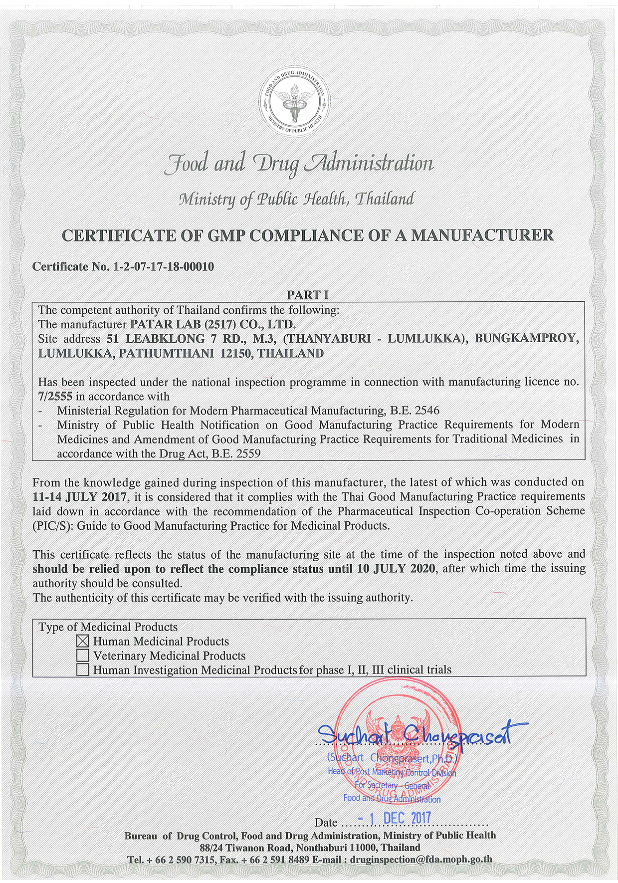 GMP Certificate